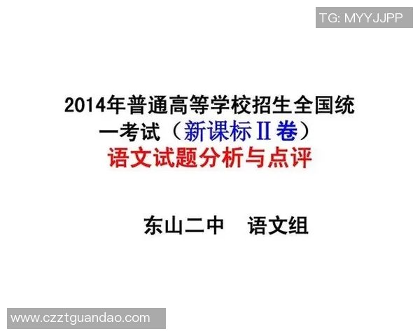 青年赛中IG心理素质表现分析与点评探讨